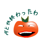 渋柿郎と柿子（個別スタンプ：4）