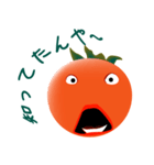 渋柿郎と柿子（個別スタンプ：7）