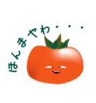 渋柿郎と柿子（個別スタンプ：20）