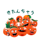 渋柿郎と柿子（個別スタンプ：35）