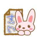 ももいろ うさぎ（個別スタンプ：2）