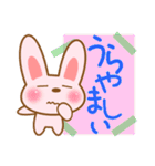 ももいろ うさぎ（個別スタンプ：12）