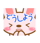 ももいろ うさぎ（個別スタンプ：15）