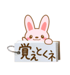 ももいろ うさぎ（個別スタンプ：24）