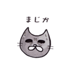 ねこ好きにもほどがある~Meow Gatsby~（個別スタンプ：35）