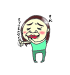 一言申します。（個別スタンプ：13）
