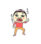 一言申します。（個別スタンプ：23）