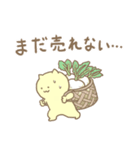 株取引ネコちゃんスタンプ（個別スタンプ：2）