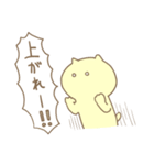 株取引ネコちゃんスタンプ（個別スタンプ：5）
