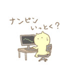 株取引ネコちゃんスタンプ（個別スタンプ：8）