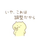 株取引ネコちゃんスタンプ（個別スタンプ：9）