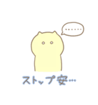 株取引ネコちゃんスタンプ（個別スタンプ：12）