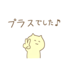株取引ネコちゃんスタンプ（個別スタンプ：13）