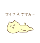 株取引ネコちゃんスタンプ（個別スタンプ：14）