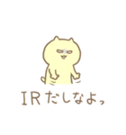 株取引ネコちゃんスタンプ（個別スタンプ：16）