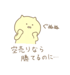 株取引ネコちゃんスタンプ（個別スタンプ：17）