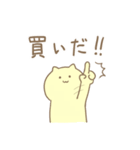 株取引ネコちゃんスタンプ（個別スタンプ：19）
