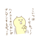 株取引ネコちゃんスタンプ（個別スタンプ：20）