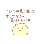 株取引ネコちゃんスタンプ（個別スタンプ：21）