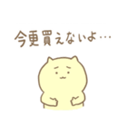 株取引ネコちゃんスタンプ（個別スタンプ：22）