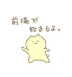 株取引ネコちゃんスタンプ（個別スタンプ：25）