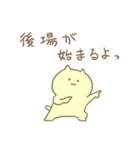 株取引ネコちゃんスタンプ（個別スタンプ：26）