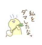 株取引ネコちゃんスタンプ（個別スタンプ：28）