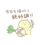 株取引ネコちゃんスタンプ（個別スタンプ：30）