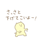 株取引ネコちゃんスタンプ（個別スタンプ：31）