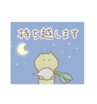 株取引ネコちゃんスタンプ（個別スタンプ：32）