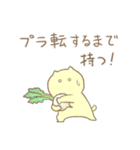 株取引ネコちゃんスタンプ（個別スタンプ：33）