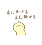 株取引ネコちゃんスタンプ（個別スタンプ：35）