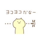 株取引ネコちゃんスタンプ（個別スタンプ：36）