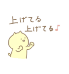 株取引ネコちゃんスタンプ（個別スタンプ：37）