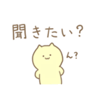 株取引ネコちゃんスタンプ（個別スタンプ：38）