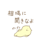 株取引ネコちゃんスタンプ（個別スタンプ：39）