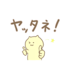 株取引ネコちゃんスタンプ（個別スタンプ：40）