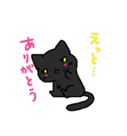 つんつん黒猫シャネル（個別スタンプ：5）