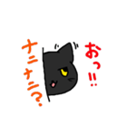 つんつん黒猫シャネル（個別スタンプ：6）