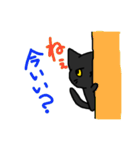 つんつん黒猫シャネル（個別スタンプ：18）