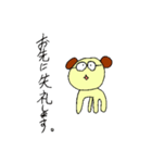 メガネ犬のスタンプ（個別スタンプ：3）