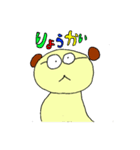 メガネ犬のスタンプ（個別スタンプ：6）