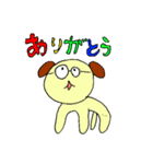 メガネ犬のスタンプ（個別スタンプ：8）