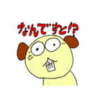 メガネ犬のスタンプ（個別スタンプ：10）