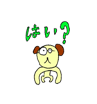 メガネ犬のスタンプ（個別スタンプ：15）