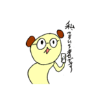 メガネ犬のスタンプ（個別スタンプ：16）