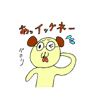 メガネ犬のスタンプ（個別スタンプ：18）