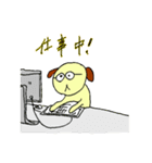 メガネ犬のスタンプ（個別スタンプ：22）