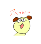 メガネ犬のスタンプ（個別スタンプ：23）