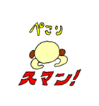 メガネ犬のスタンプ（個別スタンプ：38）